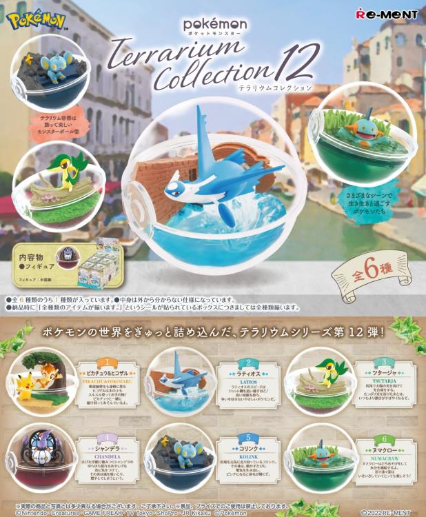 Re-Ment Pokemon Terrarium Collection vol.12